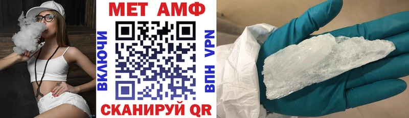 АМФ VHQ  как найти закладки  Ленск 