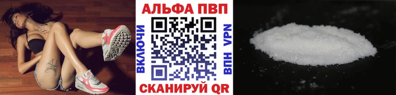 A-PVP крисы CK  Ленск 