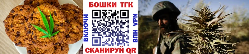 Cannafood конопля  купить  цена  Ленск 