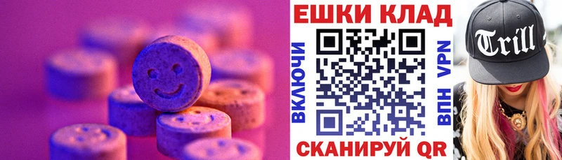 Ecstasy диски  это Telegram  Ленск  где найти  