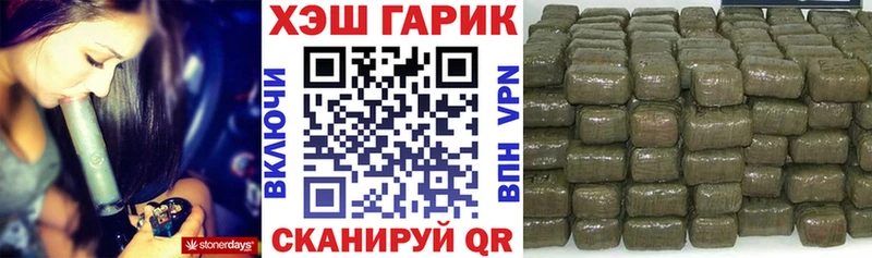 что такое   Ленск  ГАШИШ гашик 