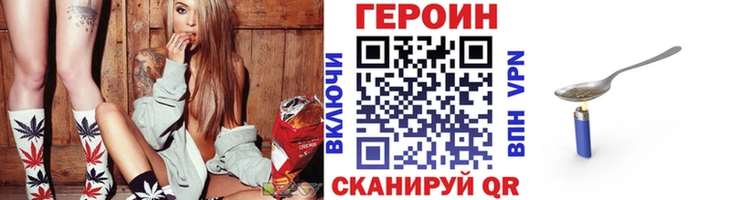 Героин афганец Ленск