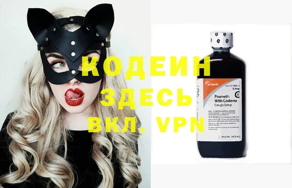 COCAINE Балахна
