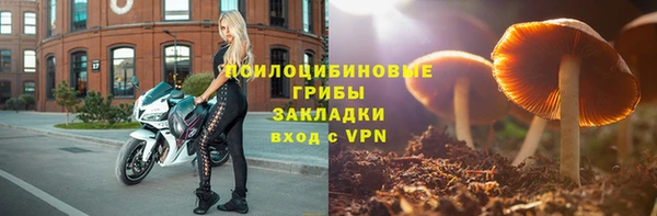 COCAINE Балахна