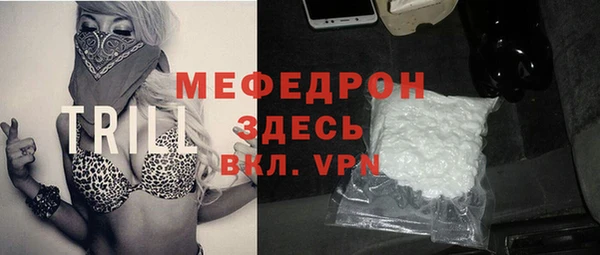 скорость mdpv Балабаново