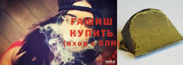 гашик Баксан