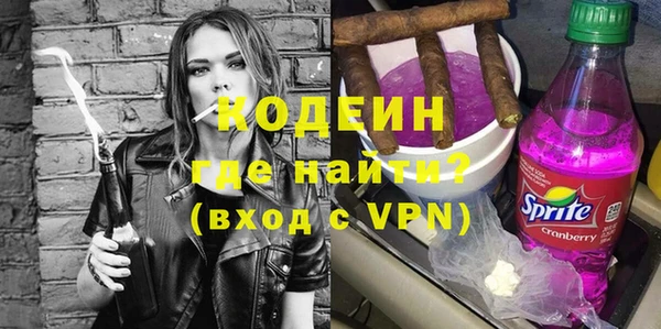 COCAINE Балахна