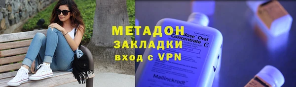 гашик Баксан