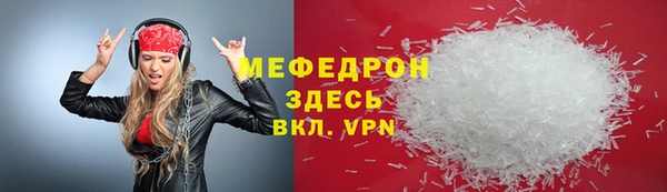 скорость mdpv Балабаново