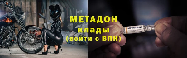 COCAINE Балахна