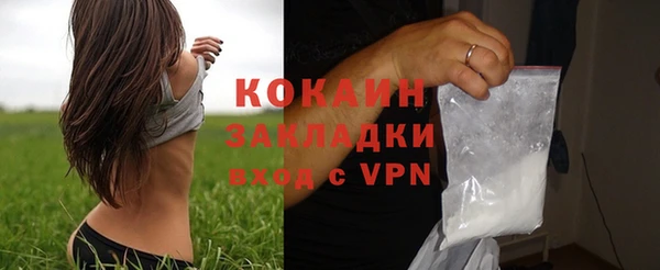 COCAINE Балахна