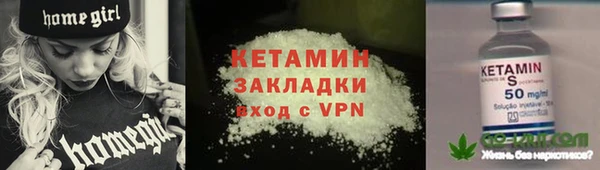 COCAINE Балахна