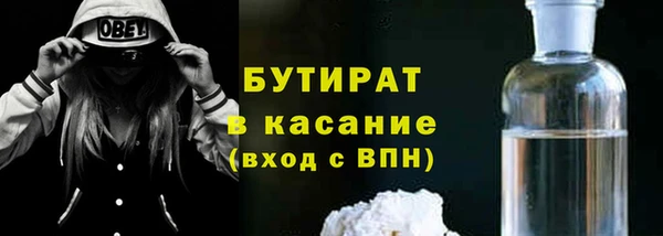 COCAINE Балахна