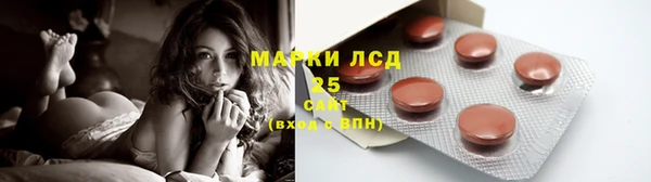 COCAINE Балахна
