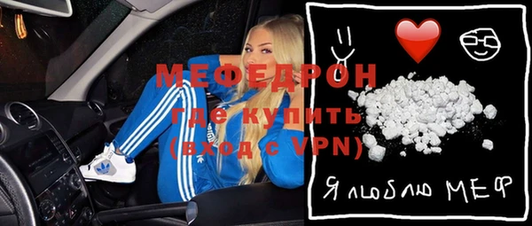 COCAINE Балахна