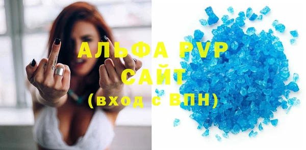 скорость mdpv Балабаново