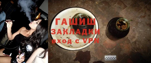 гашик Баксан