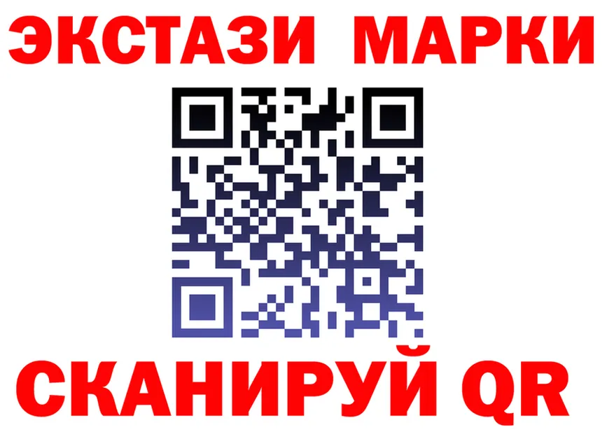 Наркотические марки 1500мкг ТОР shop kraken Ленск