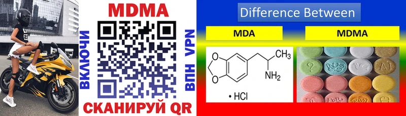 купить наркотики сайты  Ленск  MDMA VHQ 