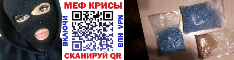 купить наркотики цена Ленск Меф 4 MMC