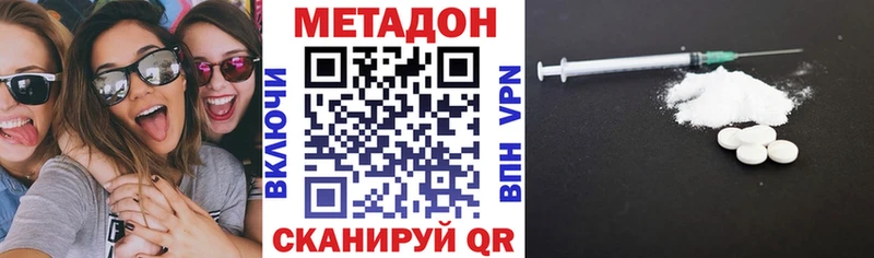МЕТАДОН мёд Ленск