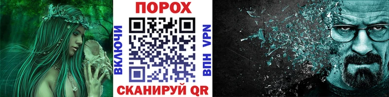 МЕТАМФЕТАМИН Methamphetamine МЕГА рабочий сайт Ленск