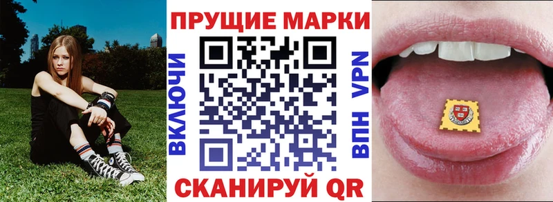 Марки NBOMe 1,5мг  Ленск 